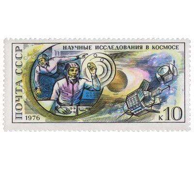  4 почтовые марки «15 лет первому полету человека в космос» СССР 1976, фото 4 
