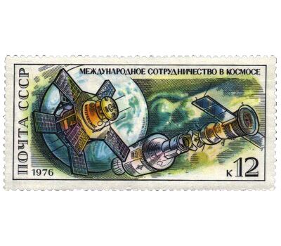  4 почтовые марки «15 лет первому полету человека в космос» СССР 1976, фото 5 