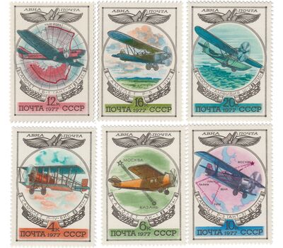  6 почтовых марок «Авиапочта. История отечественного авиастроения» СССР 1977, фото 1 