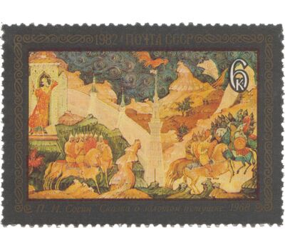  5 почтовых марок «Народный художественный промысел Мстеры» СССР 1982, фото 5 