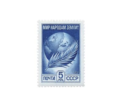  4 почтовые марки №5480-5483 «Стандартный выпуск» СССР 1984, фото 5 