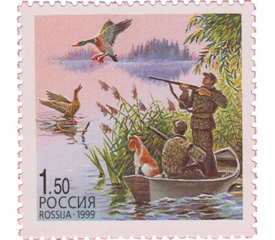  5 почтовых марок «Охота» 1999, фото 3 