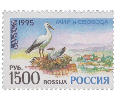  Сцепка «Мир и свобода. Выпуск по программе «Европа» 1995, фото 2 