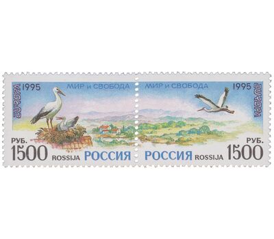  Сцепка «Мир и свобода. Выпуск по программе «Европа» 1995, фото 1 