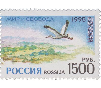  Сцепка «Мир и свобода. Выпуск по программе «Европа» 1995, фото 3 