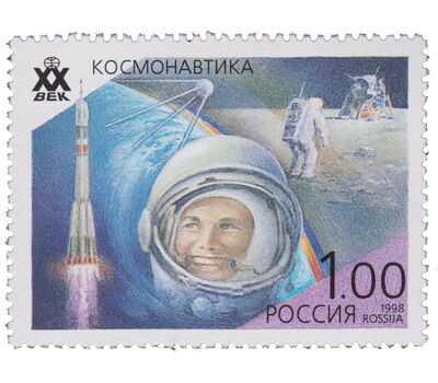  6 почтовых марок «Достижения ХХ века» 1998, фото 2 