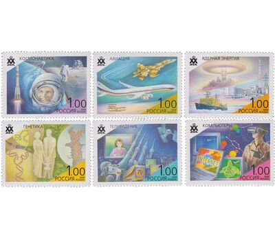  6 почтовых марок «Достижения ХХ века» 1998, фото 1 