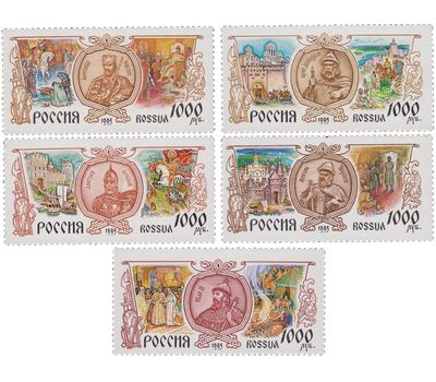  5 почтовых марок «История Российского государства» 1995, фото 1 