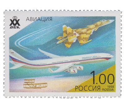  6 почтовых марок «Достижения ХХ века» 1998, фото 3 