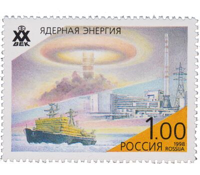  6 почтовых марок «Достижения ХХ века» 1998, фото 4 