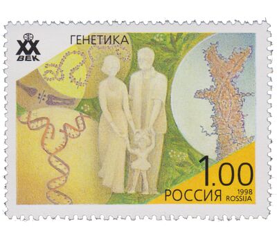  6 почтовых марок «Достижения ХХ века» 1998, фото 5 