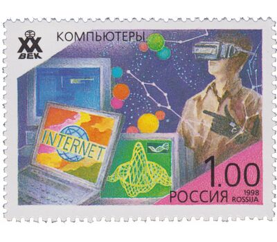  6 почтовых марок «Достижения ХХ века» 1998, фото 7 