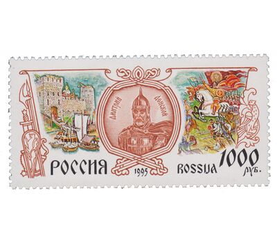  5 почтовых марок «История Российского государства» 1995, фото 4 