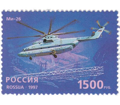  5 почтовых марок «Вертолеты» 1997, фото 2 