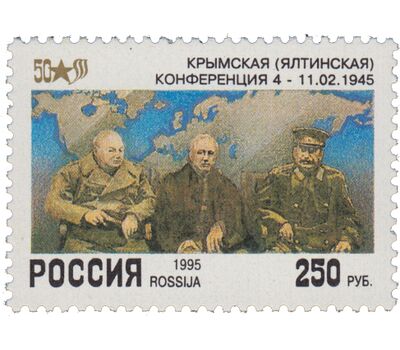  6 почтовых марок «50 лет Победы в Великой Отечественной войне» 1995, фото 6 