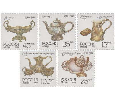  5 почтовых марок «Серебро в музеях Московского Кремля» 1993, фото 1 