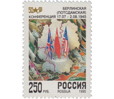 6 почтовых марок «50 лет Победы в Великой Отечественной войне» 1995, фото 3 
