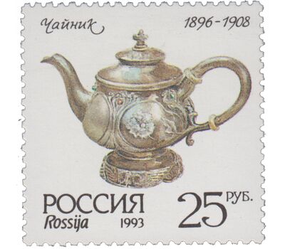  5 почтовых марок «Серебро в музеях Московского Кремля» 1993, фото 3 