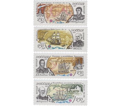  4 почтовые марки «К 300-летию Российского флота. Географические экспедиции» 1994, фото 1 