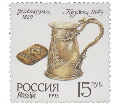  5 почтовых марок «Серебро в музеях Московского Кремля» 1993, фото 4 