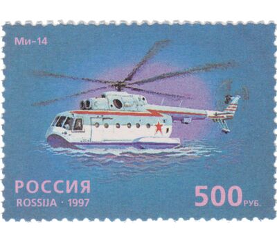 5 почтовых марок «Вертолеты» 1997, фото 6 