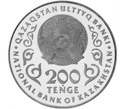  Монета 200 тенге 2025 «Алия Молдагулова» Казахстан (в блистере), фото 3 