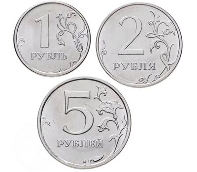  Комплект разменных монет России 2026 г. (3 монеты), фото 1 