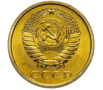  Монета 5 копеек 1965, фото 2 