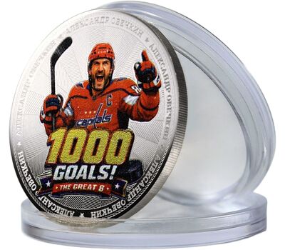  Сувенирная монета 25 рублей «Александр Овечкин. 1000 гол», фото 1 