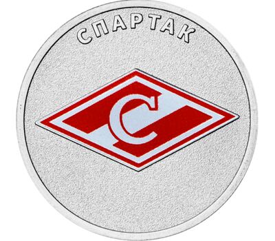 Набор 5 монет 2026 в блистерах «Футбольные клубы. Спартак, Локомотив, ЦСКА, Динамо, Трудовые резервы», фото 7 