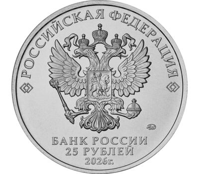  Набор 5 монет 2026 в блистерах «Футбольные клубы. Спартак, Локомотив, ЦСКА, Динамо, Трудовые резервы», фото 2 