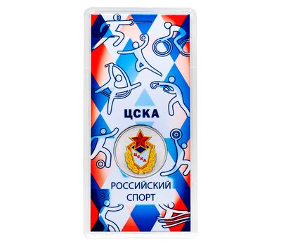  Монета 25 рублей 2026 «ЦСКА. Футбольные клубы» (Спорт) цветная в блистере, фото 1 