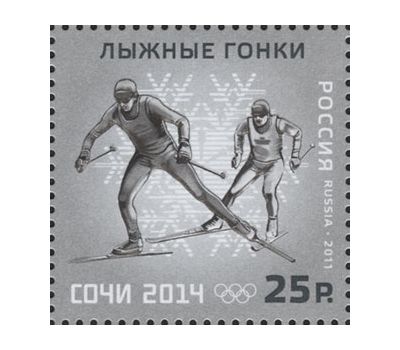  3 почтовые марки «XXII Олимпийские зимние игры в Сочи. Олимпийские зимние виды спорта» 2011, фото 4 