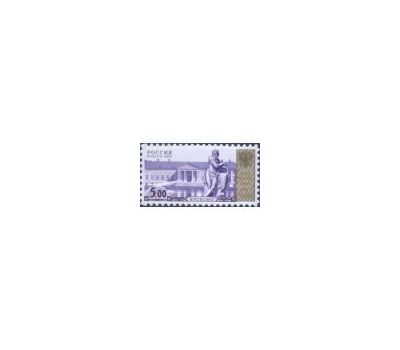  5 почтовых марок «Четвертый выпуск стандартных почтовых марок Российской Федерации» 2002, фото 6 