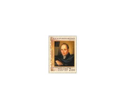  2 почтовые марки «250 лет со дня рождения В.Л. Боровиковского» 2007, фото 2 
