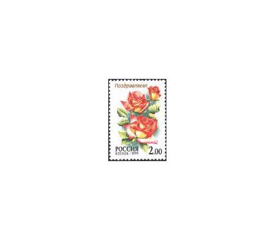  5 почтовых марок «Флора. Розы» 1999, фото 4 