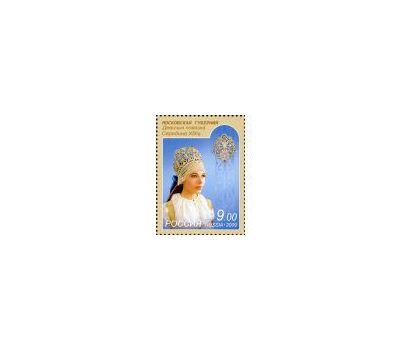 4 почтовые марки «Культура народов России. Народные костюмы (головные уборы)» 2009, фото 2 
