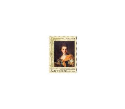  Почтовые марки «275 лет со дня рождения Ф.С. Рокотова (ок. 1735-1808)» Россия, 2010, фото 2 