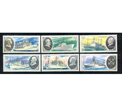 6 почтовых марок «Научно-исследовательский флот» СССР 1979, фото 1 