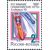  3 почтовые марки «XVI зимние Олимпийские игры» 1992, фото 4 