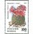  5 почтовых марок «Комнатные растения. Кактусы» 1994, фото 3 