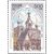  5 почтовых марок «Храмы Русской православной церкви за рубежом» 1995, фото 4 