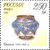  5 почтовых марок «Ювелирные изделия фирмы Фаберже в музеях Московского Кремля» 1995, фото 3 