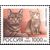  5 почтовых марок «Домашние кошки» 1996, фото 2 