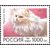  5 почтовых марок «Домашние кошки» 1996, фото 4 