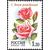  5 почтовых марок «Флора. Розы» 1999, фото 2 