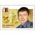  5 почтовых марок «Герои Российской Федерации» 2012, фото 2 