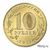  Монета 10 рублей 2013 «Волоколамск» ГВС, фото 4 