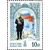  2 почтовые марки «История Российского государства. Александр III» 2006, фото 3 
