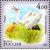  5 почтовых марок «Фауна Республики Саха (Якутия)» 2006, фото 3 